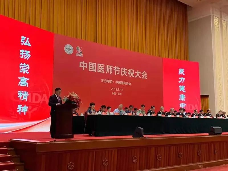 中国康复医学会和中华康复医学会,中国康复医学会远程康复专委会