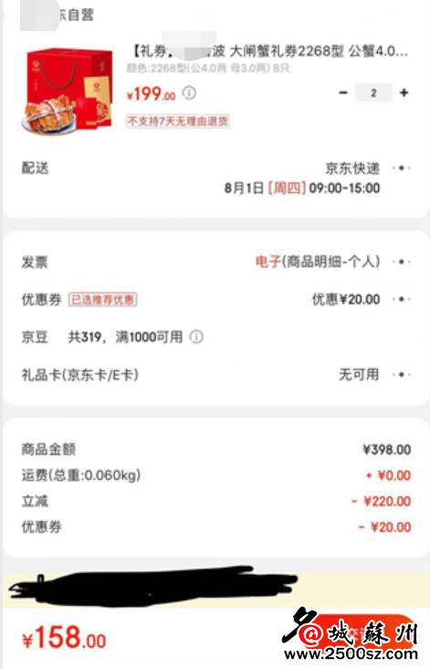 大闸蟹为什么那么多电商,大闸蟹电商款和精品款有什么区别