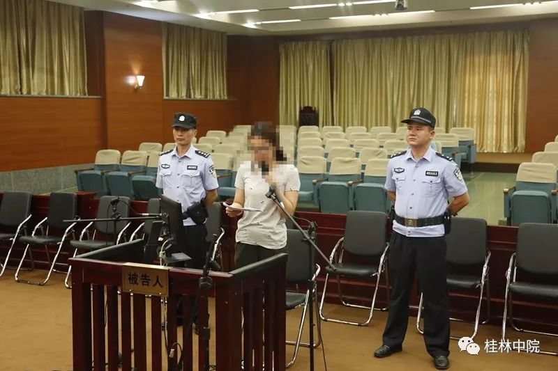 海外邮购*品毒**桂林一留美大学生受审!