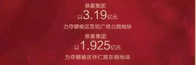 厉害啦！2019下半年连云港全面开挂！巨多好消息