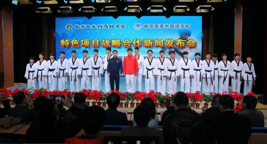 南京跆拳道最厉害的人,中国中学生跆拳道队