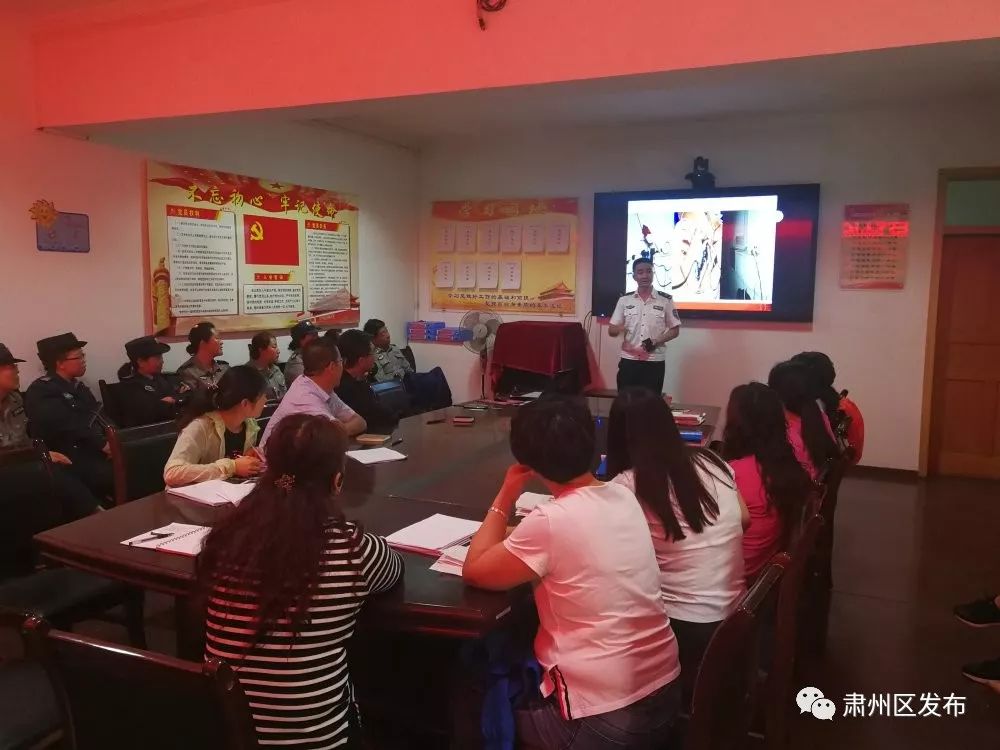 透过新闻眼，了解肃州事~~