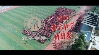 滕州免费公交路线,滕州专线公交