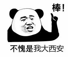 西安南门中秋节演出时间,中秋西安哪里有免费演出