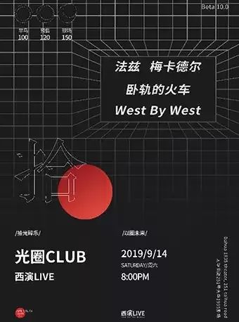 西安南门中秋节演出时间,中秋西安哪里有免费演出