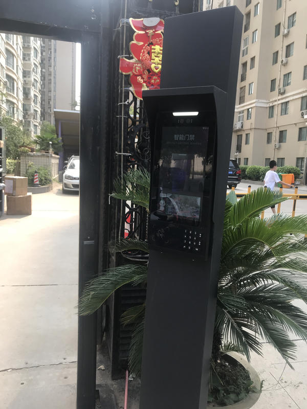 郑州人脸识别道闸系统,郑州小区人脸识别录入方法
