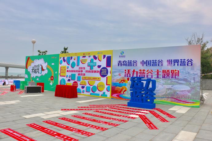 青岛蓝谷蛟龙号,蛟龙号模型运动会展示