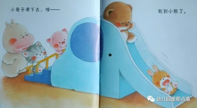 亲子绘本小熊宝宝系列,小熊宝宝绘本图画全集