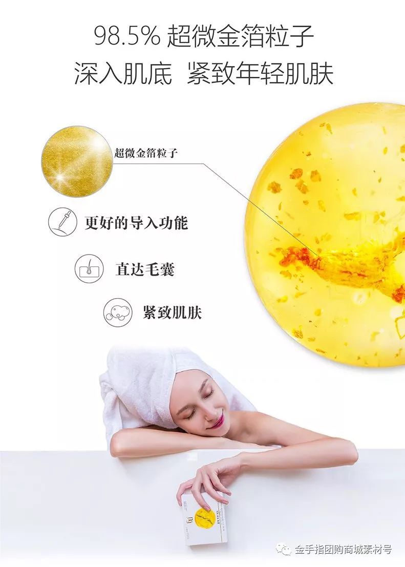 金手指团购券,金手指线上团购