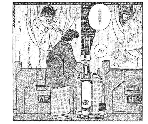 作品的凝视与和解——关于《OPUS》的前前后后-浅谈今敏漫画《OPUS》