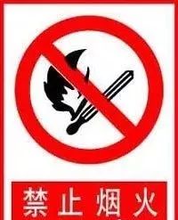 马上要开学了，记得别踩这些雷，否则容易上热搜...