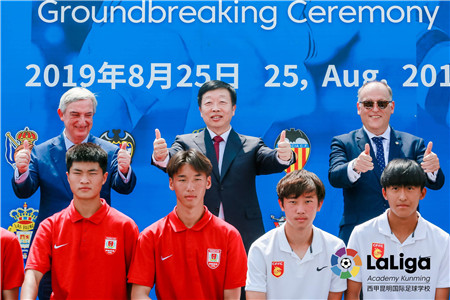 中国第一家巴萨足球学校,昆明第一国际学校有哪些