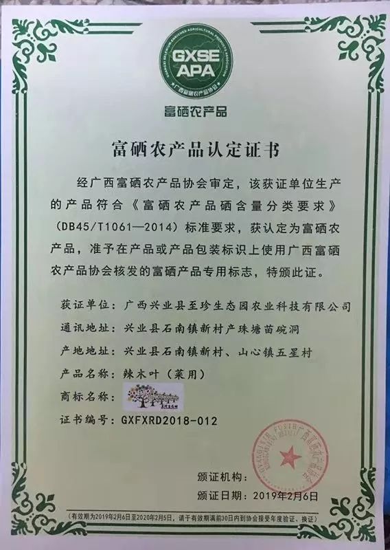 吃了一惊！没想到，这些“高大上”的产品全都是“玉林制造”