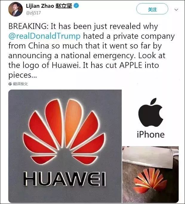 华姐新同事报到：他是推特上战斗力最强的中国外交官！