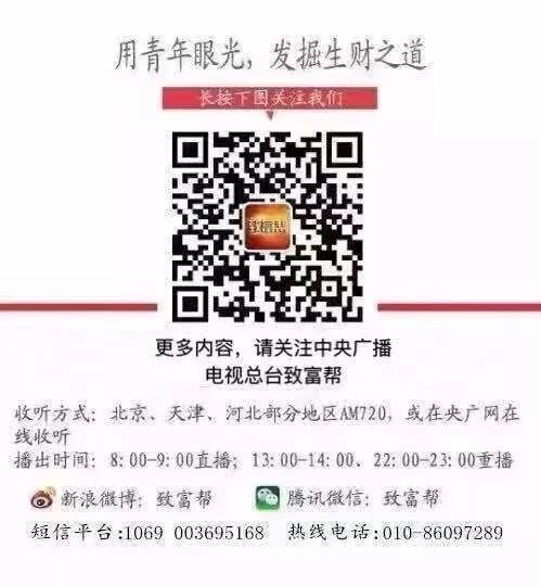 一只鸡卖到268元,如何将一只鸡卖到30亿