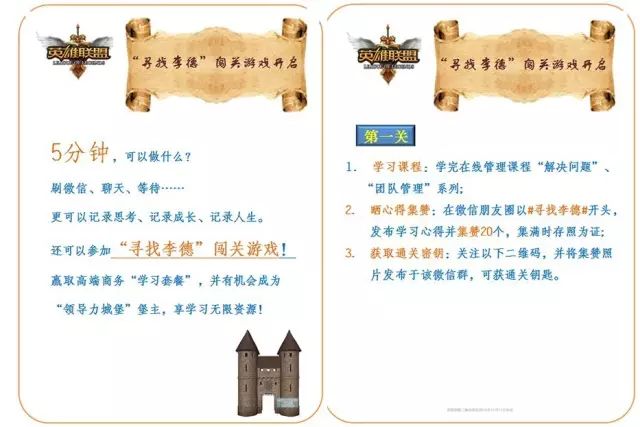 杞绘澗瀛︿範鏁欒偛骞冲彴,杞绘澗瀛︿範鏁欏骞冲彴