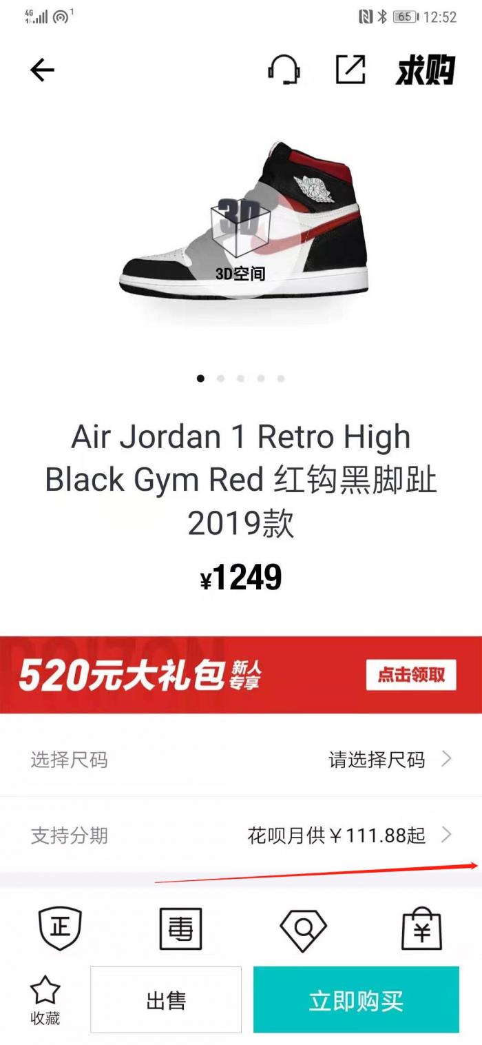 钩子一反倾家荡产什么梗,钩子一转倾家荡产视频