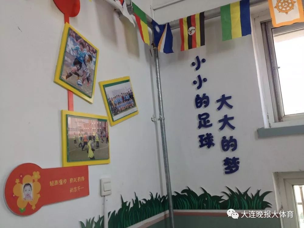 「足球倾城·大连青训模式探索之五」大连中山区白云小学，将足球文化足球文化渗透进校园建设的血液中