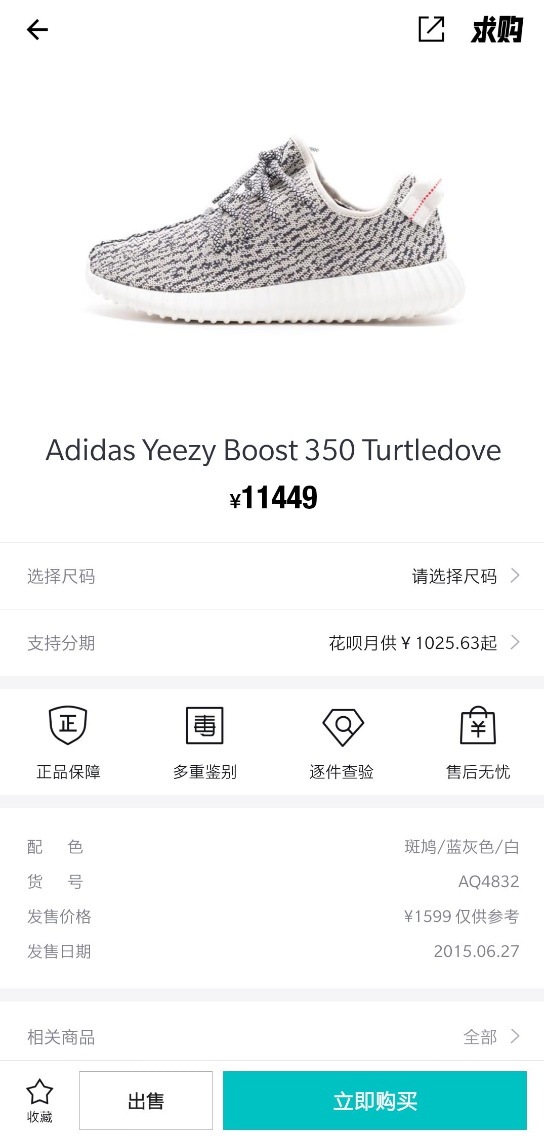 求求你们别炒鞋了，币圈都没人接盘了