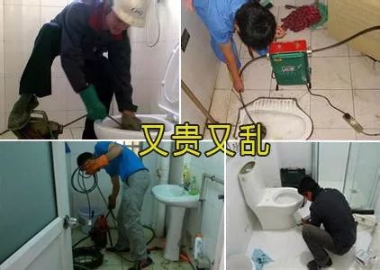 3秒强力疏通管道,管道疏通剂3秒疏通