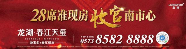 5.8折狂嗨8天！川炉火锅三周年店庆，让你一次吃过瘾！就在龙湫湾