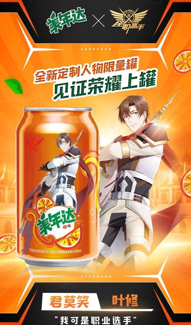 全职高手叶修如何回归,全职高手叶修咋变得越来越年轻了