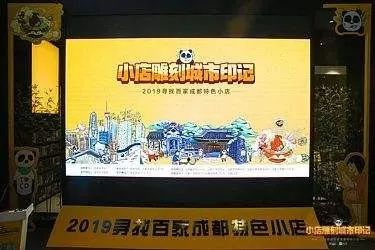 成都双流区人气最旺的地方,成都哪些店比较好玩