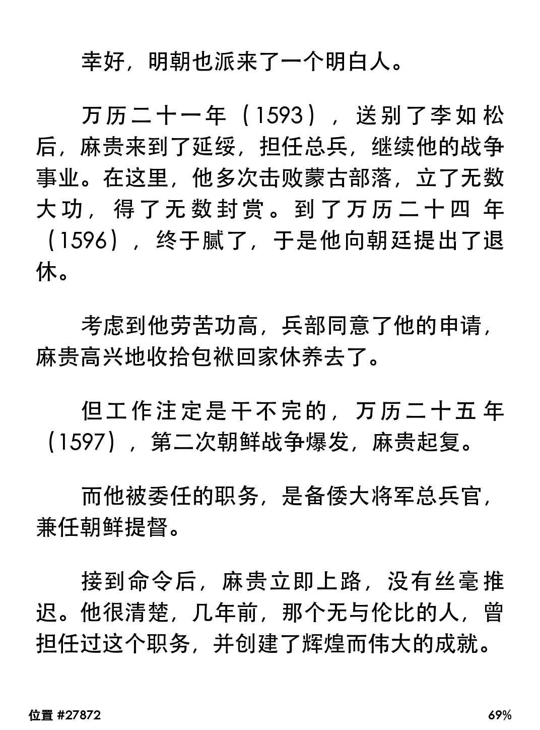 准备上大一的你，需要一台Kindle吗？