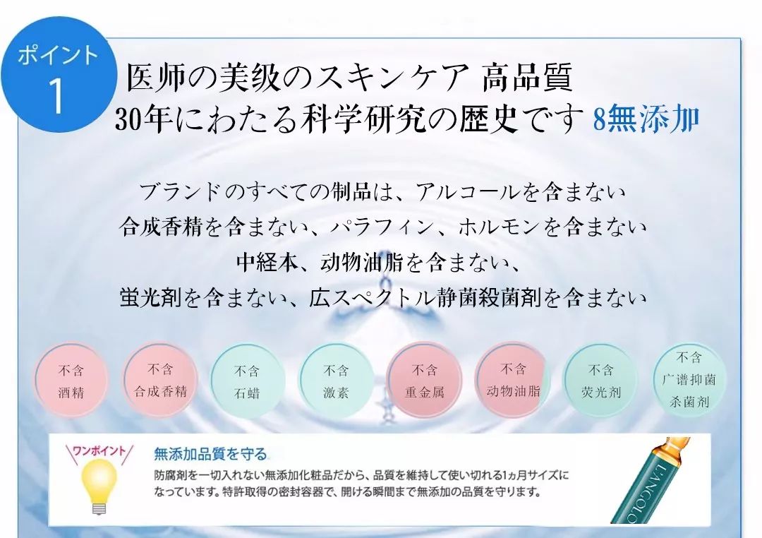 她是日本男性最想出轨女人,年近40还被身价200亿富豪狂追？