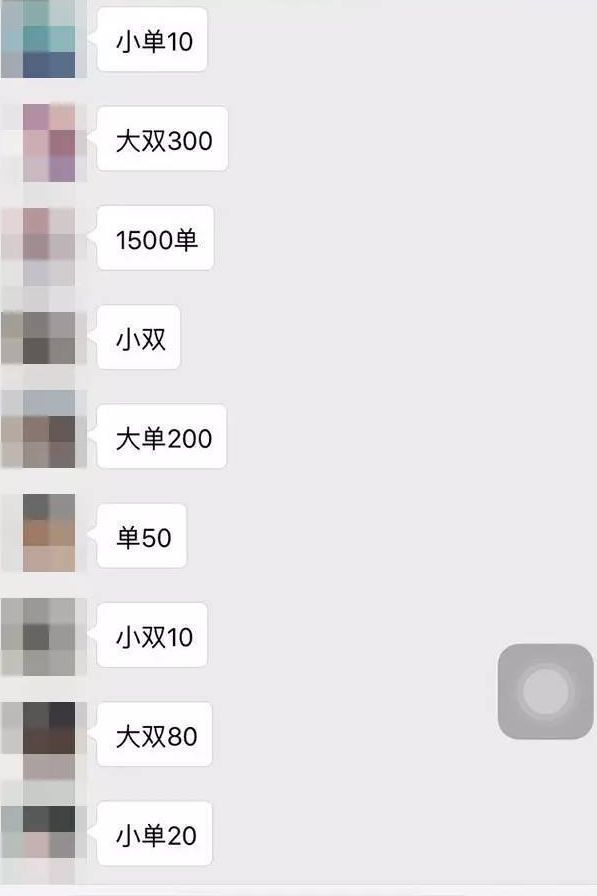 网络赌博暗藏的玄机,揭开网络赌博花式骗局的内幕