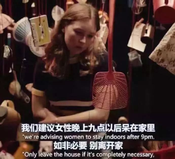 海清受委屈,海清遭职场性霸凌