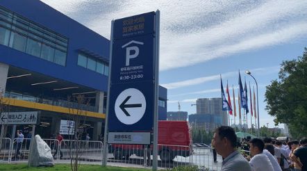 郑州宜家质量怎样,郑州宜家现在怎么样了