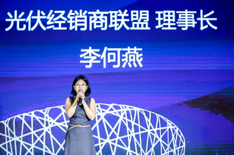 光伏营销培训班,光伏储能技术培训班