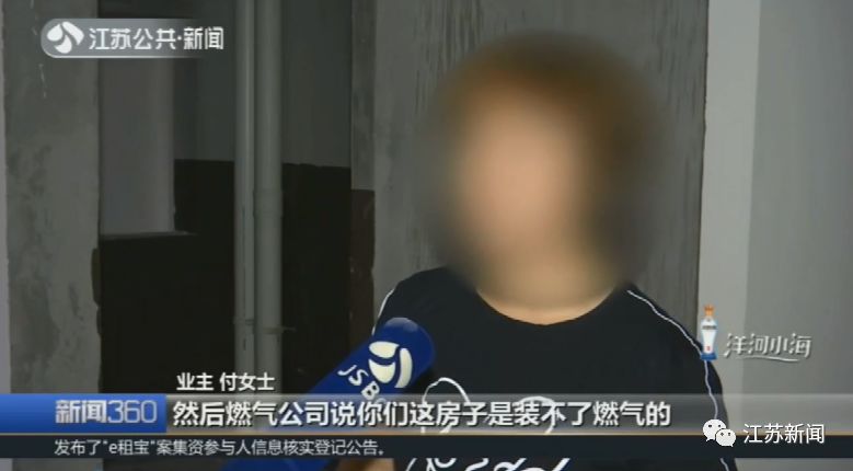 气炸!入住公寓却通不了管道燃气,一查图纸才知买的是办公房!买房一定要看清这里…