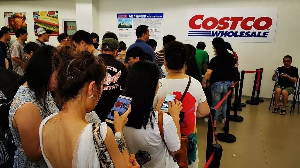 每一个在Costco抢到茅台和爱马仕的都是人生赢家