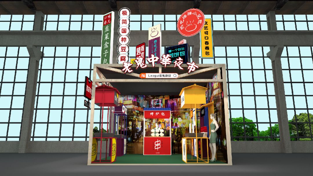 日本人吃珍珠脑洞大?淘宝造物节第一个不服