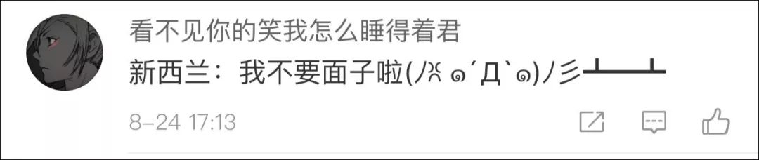 新西兰在地图上有多离谱,新西兰在地图上什么位置呢