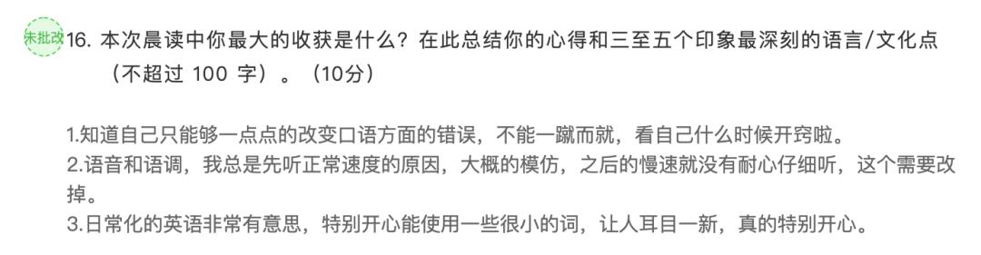 晨读100篇带听力的英文,8-9岁儿童每日英文阅读