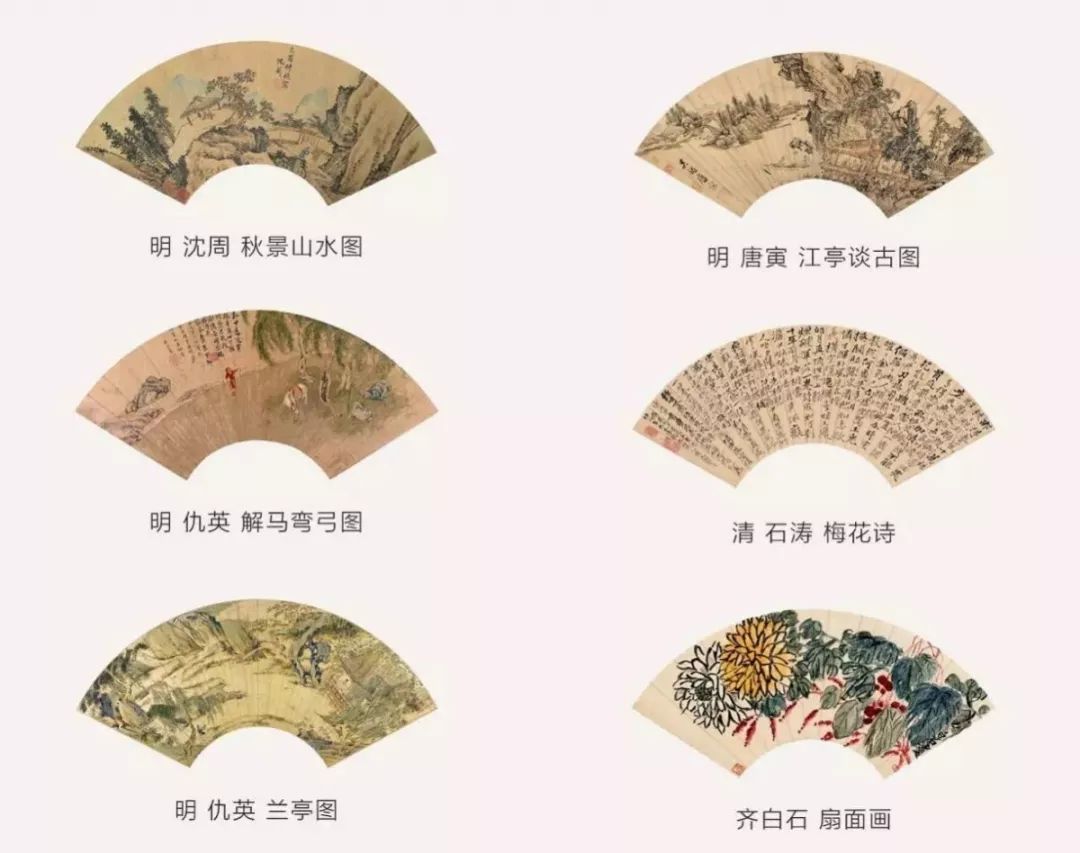 令人惊艳的扇子,让人惊艳的古装扇子