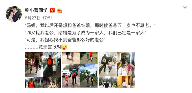 鲍蕾晒两女儿合影,鲍蕾陆毅最新合影照片