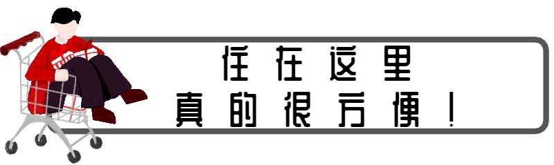 定了！三环外将出现一个高端购物中心，或在你家附近！