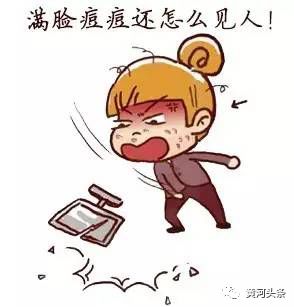 关注面子问题，只留青春不留痘