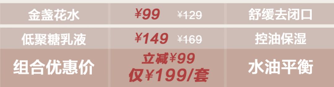 张韶涵国货推荐,张韶涵推荐国货之光