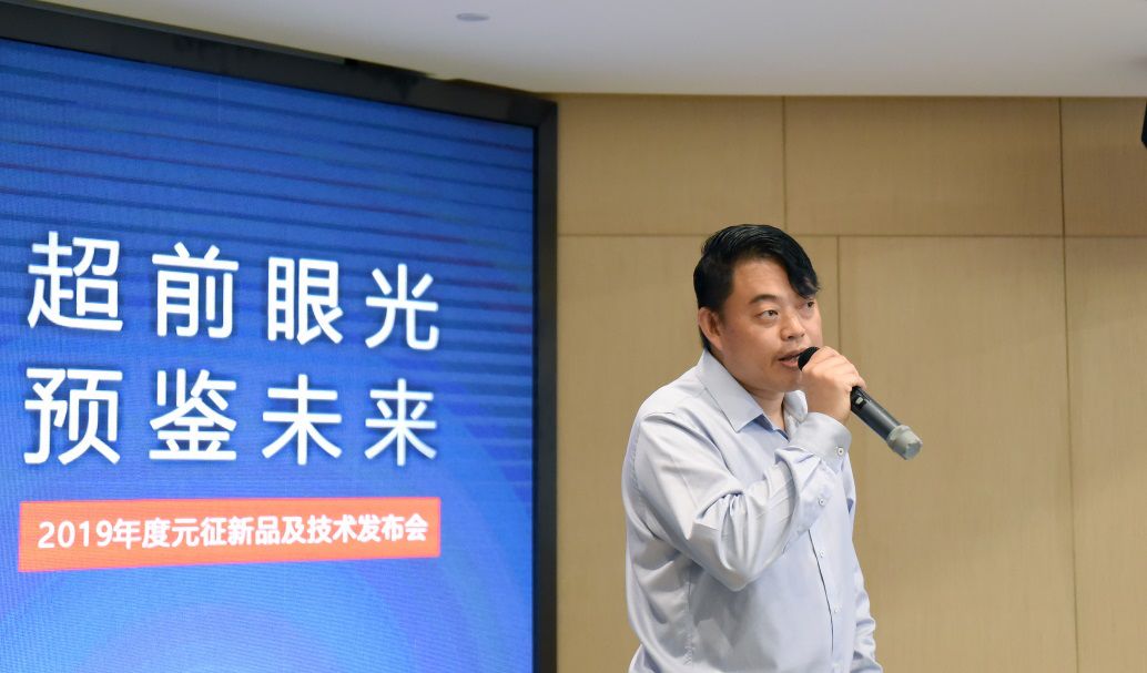 元征科技新闻,元征科技预披露