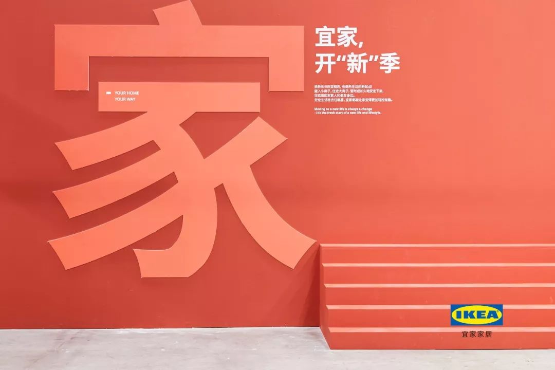 宜家全国降价,宜家2023促销