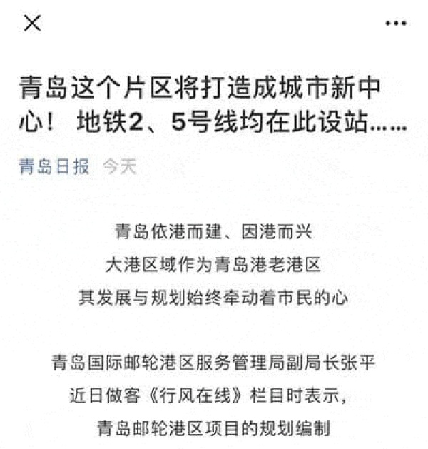 真假？这种小药丸竟能提高学生成绩？青岛刚查获