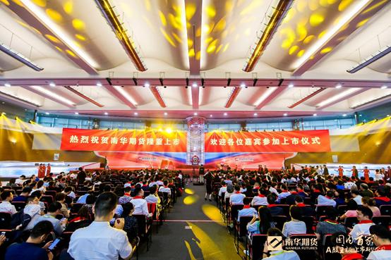 南华期货ipo引爆期货市场,南华期货股份有限公司官网