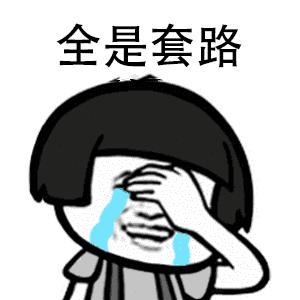 扎扎扎心了!工资低于6808元的惠州人,你们还好吗?