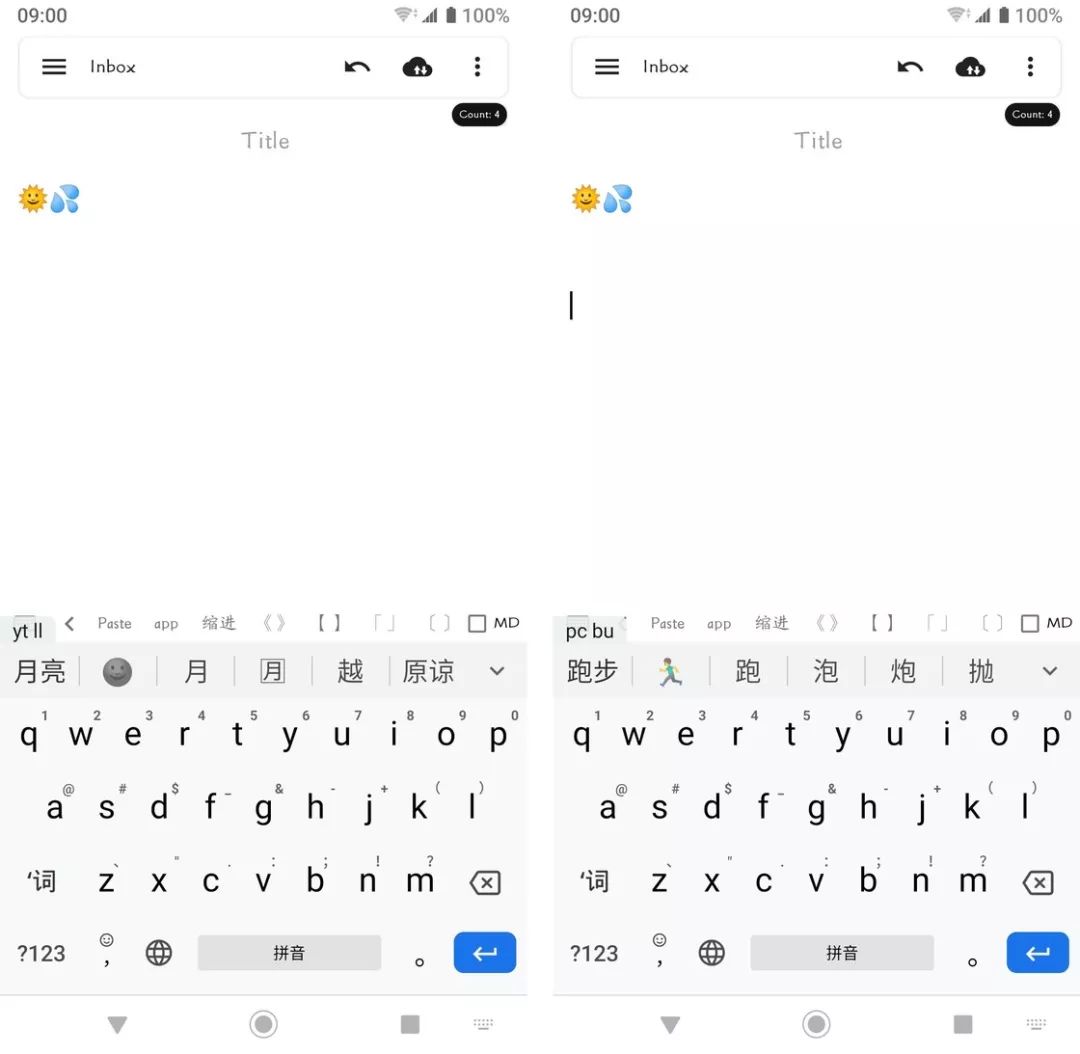 国产输入法那么多，我为什么选择了「不接地气」的Gboard？