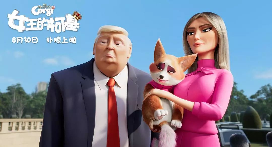 爱宠大机密和女王的柯基,柯基爱宠大机密